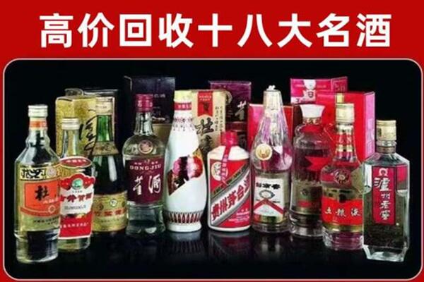 和平区回收老酒