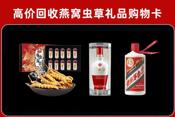 和平区回收名酒哪家好
